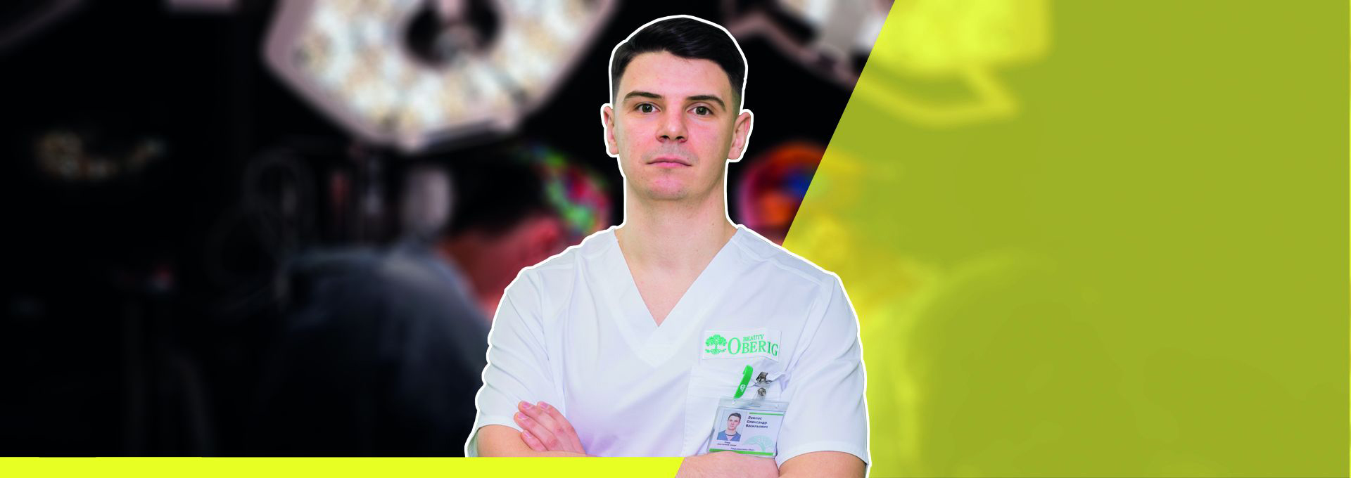 Олександр Ломпас — «Хірург має бути готовим до будь-якого розвитку подій, адже на ньому відповідальність за життя пацієнта»